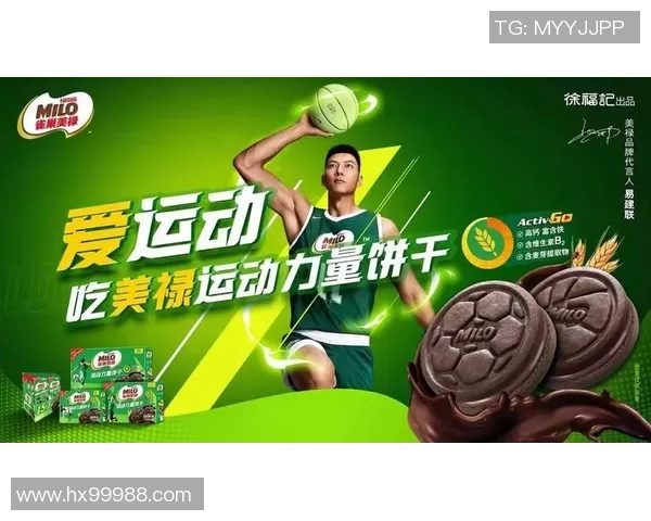 易建联跨界代言足球明星展现运动魅力与多元化形象